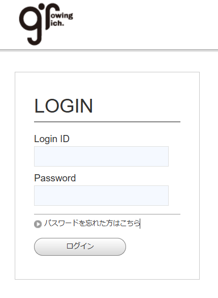LOGINページ
