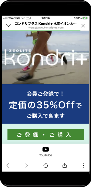 モバイル01