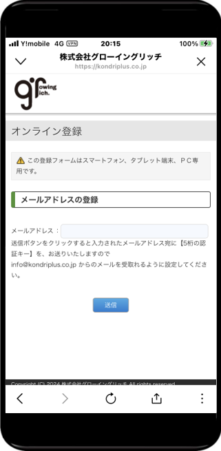 モバイル02