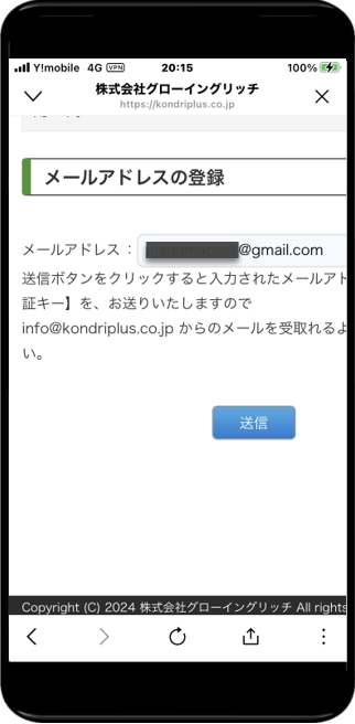 モバイル03