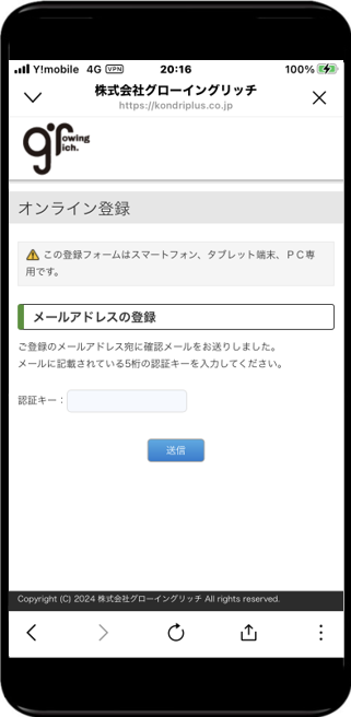 モバイル04