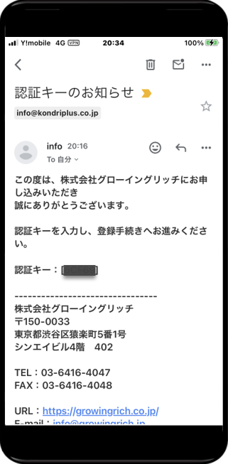 モバイル05