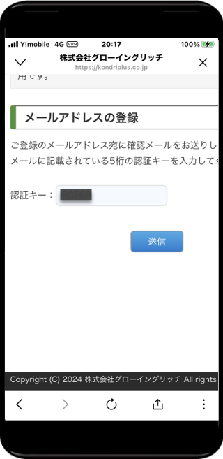 モバイル06