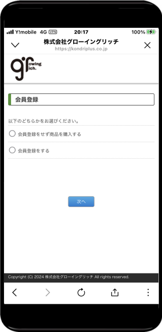 モバイル07