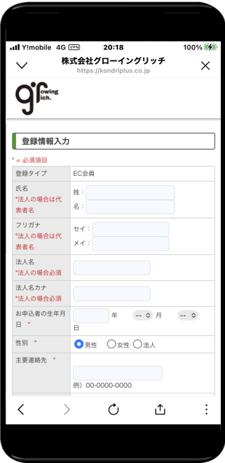 モバイル09