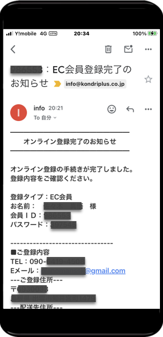 モバイル15