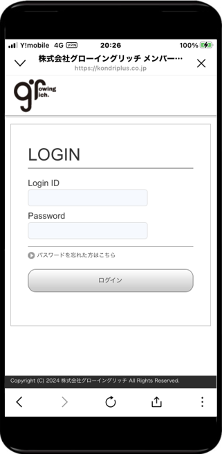 モバイル20
