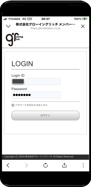 モバイル21