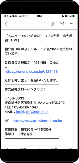 モバイル29