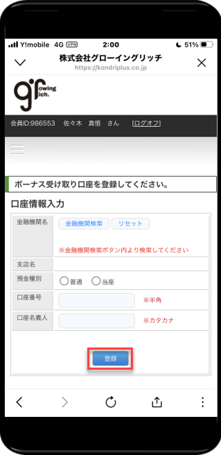 モバイル41